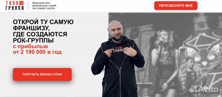 Яндекс директ. Контекстная реклама бизнеса