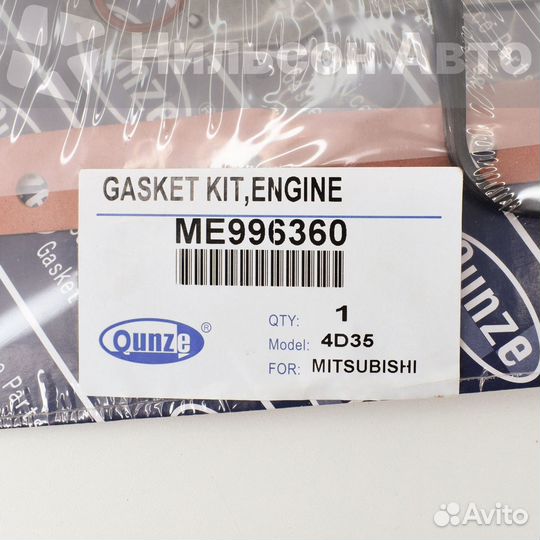 Ремкомплект двигателя MMC canter 4D35 qunze