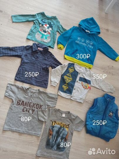 Вещи на мальчика