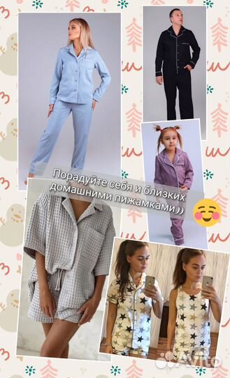 Женская фланелевая пижама премиум качества