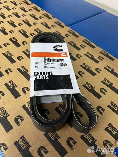 Ремень 8PK1650 Cummins 6CT 4BT 6BT QSB ISB