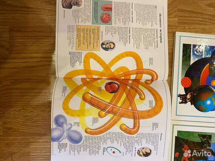 Энциклопедия окружающего мира