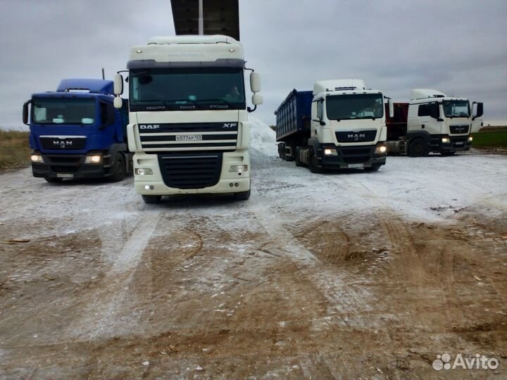 Удобрение фосфогипс