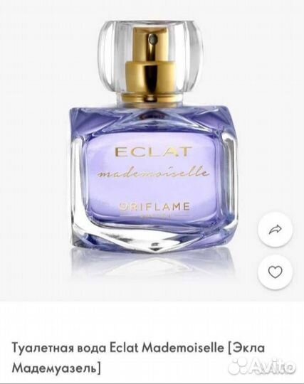 Туалетная вода женская oriflame