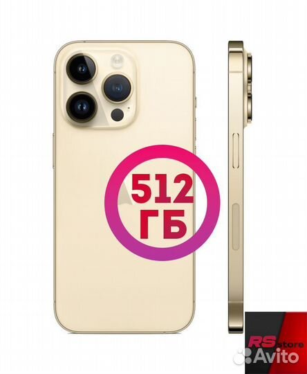 iPhone 14 Pro Max, 512 ГБ