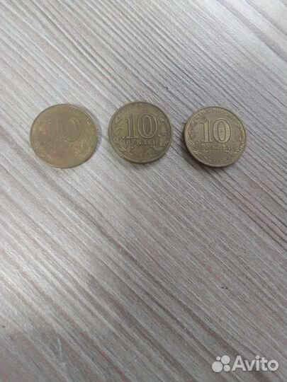 Юбилейные мвнеты