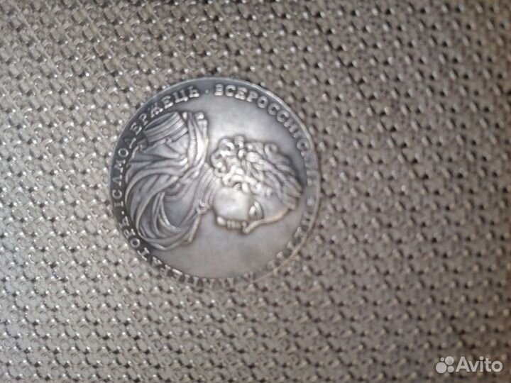 Стариные манеты