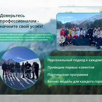 Франшиза мягких окон/Готовый бизнес/Тенты, шатры, Гомель