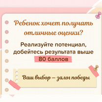 Репетитор по химия ОГЭ / ЕГЭ онлайн, Ангарск
