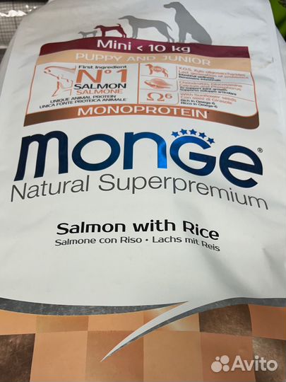 Сухой корм для собак