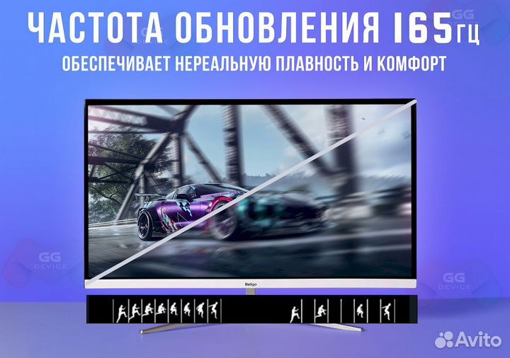 Монитор 165гц 27дюймов новый изогнутый Full HD