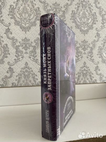 Книги Росфан 