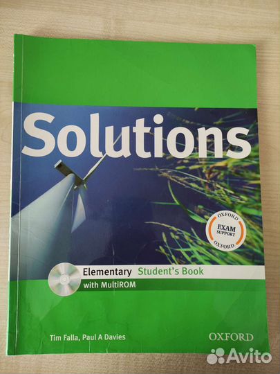 Учебники английского языка