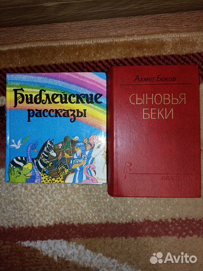 Книги СССР