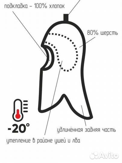 Шапка зимняя шлем р. 56