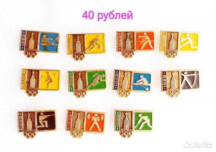 Олимпиада - 1 (10 фото) Москва-80 (виды спорта)