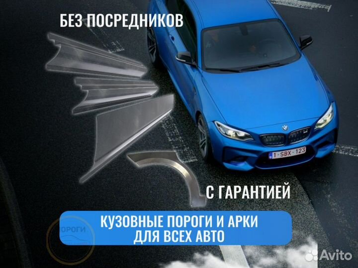 Пороги кузовные Nissan Leaf 1