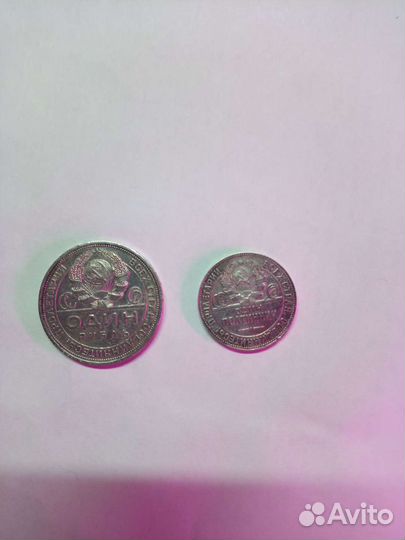 Монеты серебро