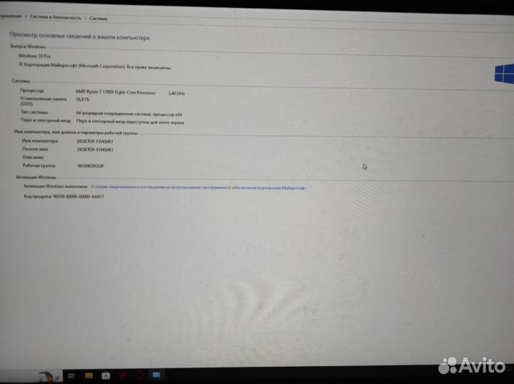 Игровой пк с rtx 3050