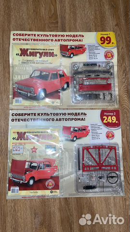 Выпуски 2 журналов по сборке ваз 2101
