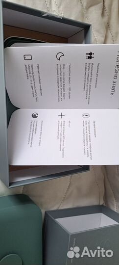 Бокс Фарадея