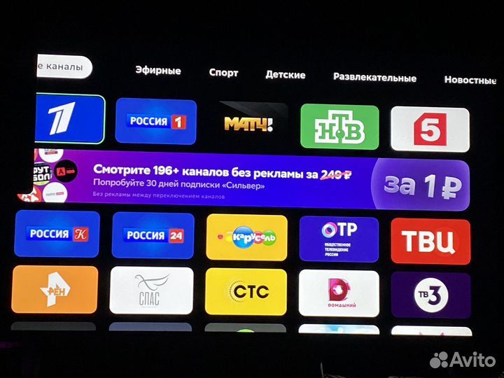 Телевизор smart tv сбер
