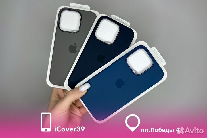 Silicone Case iPhone 15 Pro 1:1 Оригинал