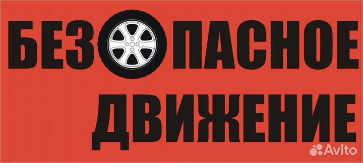 Установщик доп. оборудования на тс/ автоэлектрик