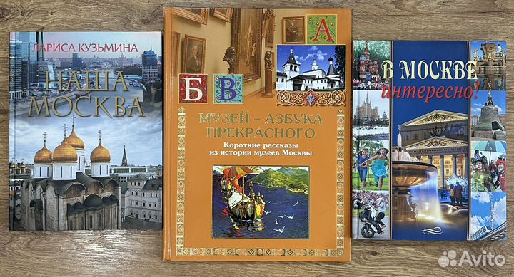 Наша Москва(Лариса Кузмина)