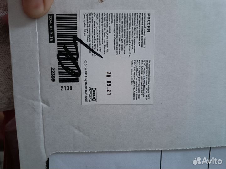 Смеситель IKEA Брогрунд