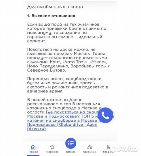 Копирайтер/Соцсети/Маркетплейсы/Сайты