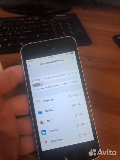 Телефон iPhone SE