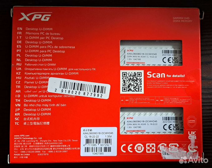 Оперативная память ddr4 16gb xpg