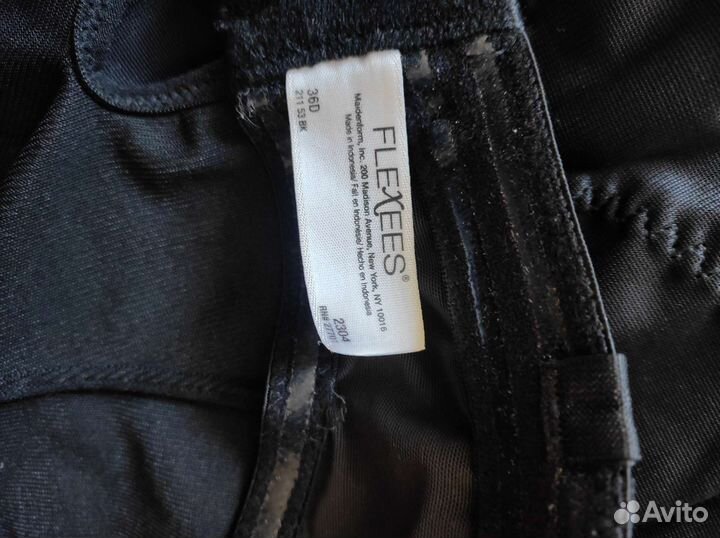 Утягивающие белье