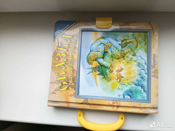 Детская Книга - Пазл