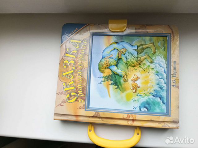 Детская Книга - Пазл