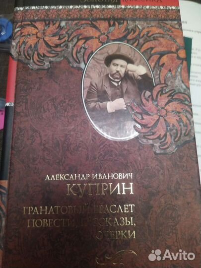 Куприн собрание сочинений