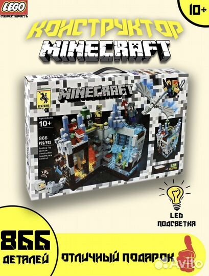 Новые констукторы Lego Майнкрафт