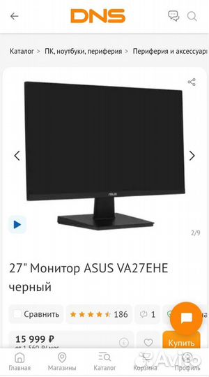 Монитор asus 27