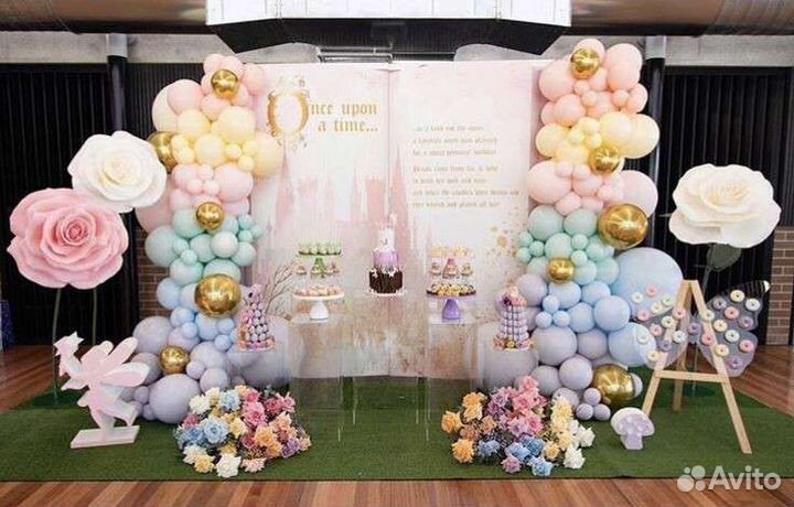 Фотозона Книга