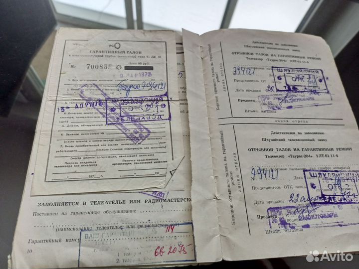 Паспорт на телевизор тauras 204