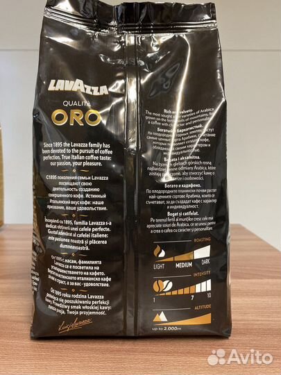 Кофе в зернах Lavazza