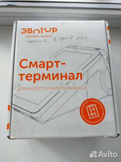 Касса эватор