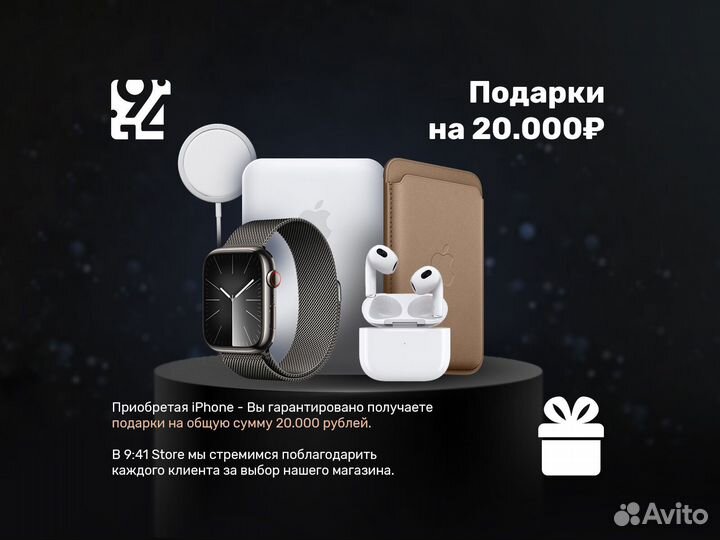 iPhone 16, 512 ГБ