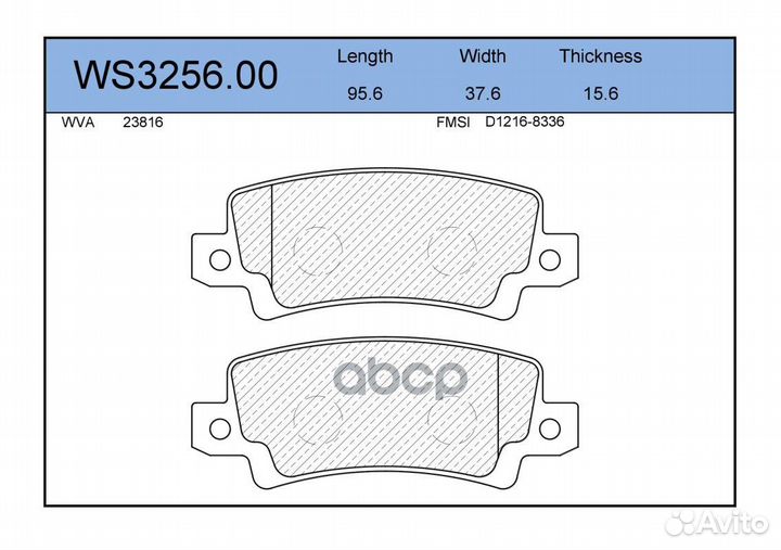 Колодки тормозные дисковые зад WS325600 JEE