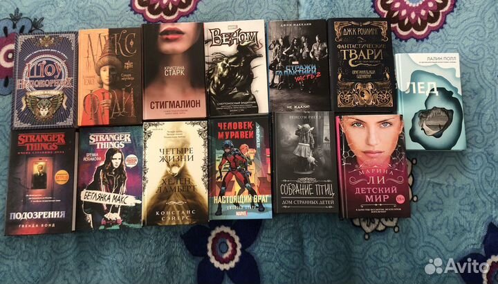 Книги разные