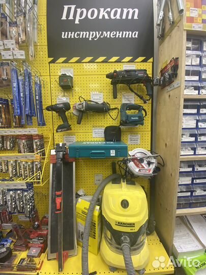 Прокат инструмента Строительный двор