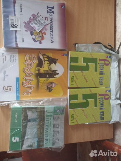 Учебники 5 класс новые