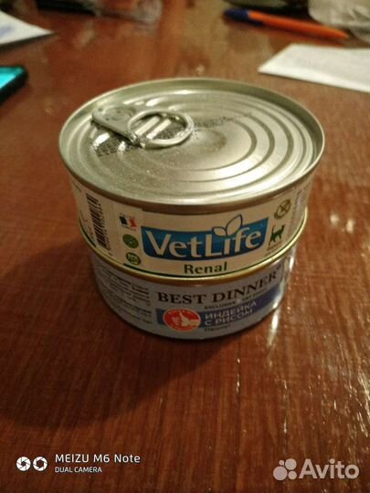 Renal VetLife и best dinner