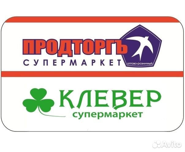 Повар для работы с тестом